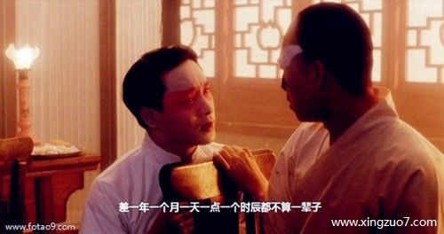 最塔罗今日运势2024.8.142 最塔罗今日运势2024.8.142