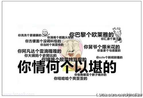 唐立淇今日运势2024.1.74 唐立淇今日运势2024.1.74