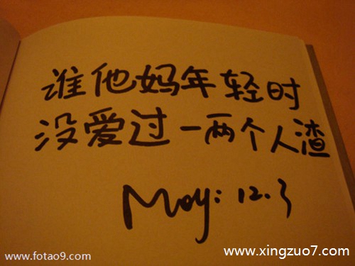 Astro今日运势2025.6.92 Astro今日运势2025.6.92