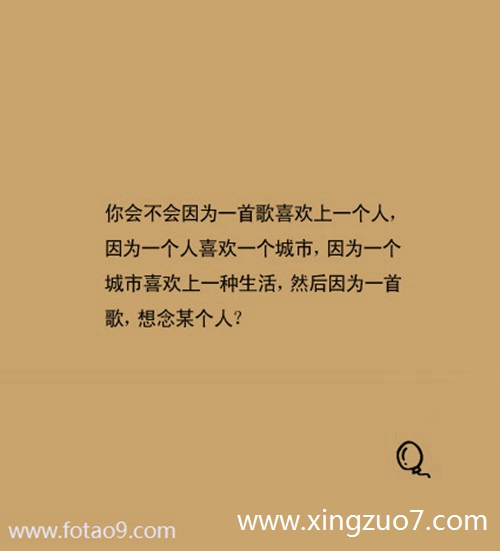 唐立淇今日运势2024.4.94 唐立淇今日运势2024.4.94