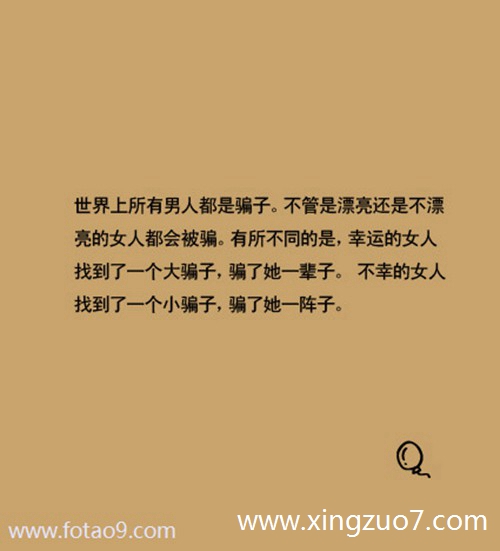 玛法达今日运势2024.7.112 玛法达今日运势2024.7.112