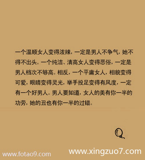 唐立淇今日运势2024.2.271 唐立淇今日运势2024.2.271