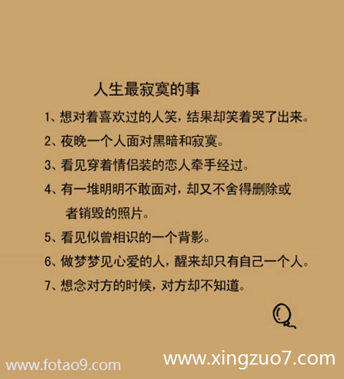玛法达今日运势2025.2.211 玛法达今日运势2025.2.211