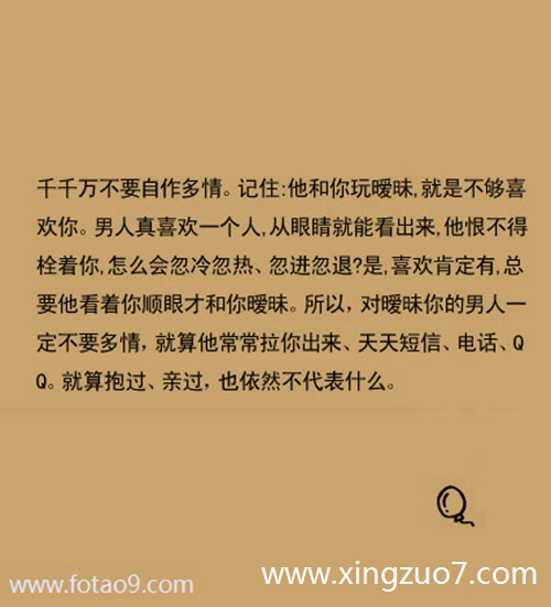 猫石对话今日运势2024.1.301 猫石对话今日运势2024.1.301