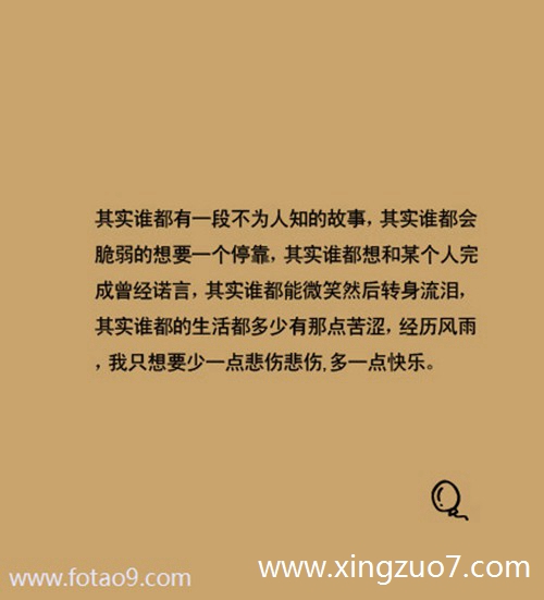 玛法达今日运势2024.7.93 玛法达今日运势2024.7.93