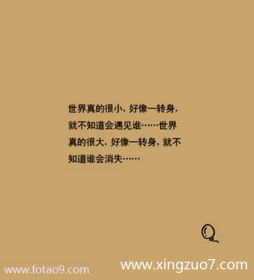 猫石对话今日运势2024.3.262 猫石对话今日运势2024.3.262