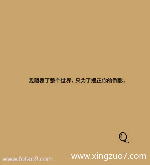 Astro今日运势2024.1.204 Astro今日运势2024.1.204