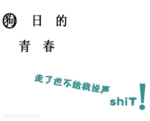 玛法达今日运势2024.8.32 玛法达今日运势2024.8.32