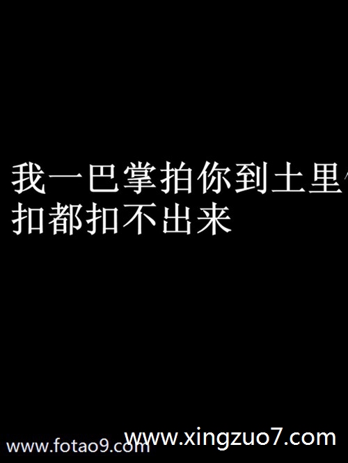 Astro今日运势2024.6.162 Astro今日运势2024.6.162