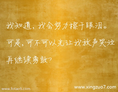 唐立淇今日运势2024.7.91 唐立淇今日运势2024.7.91