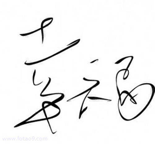 最塔罗今日运势2024.11.112 最塔罗今日运势2024.11.112