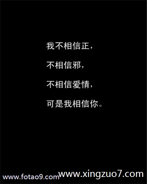Astro今日运势2024.3.124 Astro今日运势2024.3.124