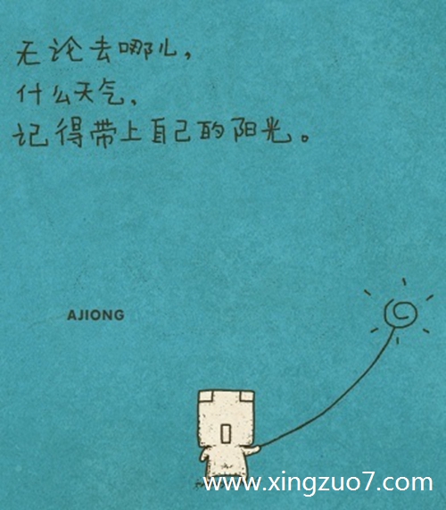 玛法达今日运势2024.1.311 玛法达今日运势2024.1.311