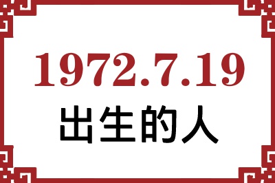 1972719ճԸ˺
