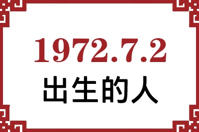 197272ճԸ˺