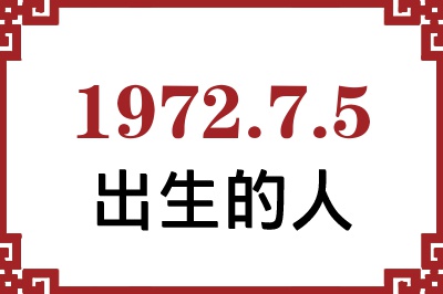 197275ճԸ˺