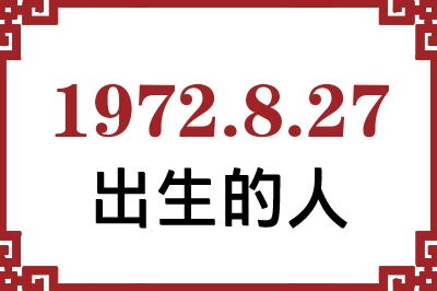 1972827ճԸ˺