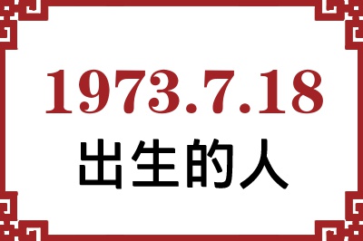1973718ճԸ˺