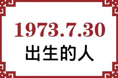 1973730ճԸ˺