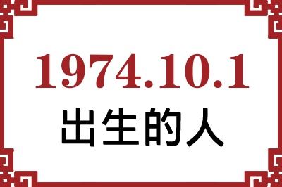 1974101ճԸ˺