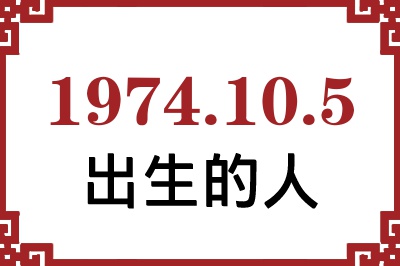 1974105ճԸ˺