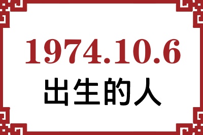 1974106ճԸ˺