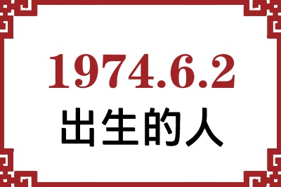197462ճԸ˺