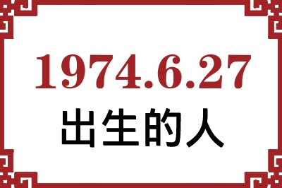 1974627ճԸ˺