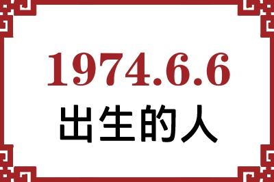197466ճԸ˺