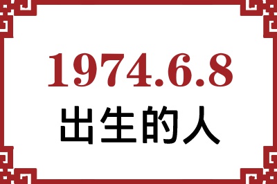 197468ճԸ˺