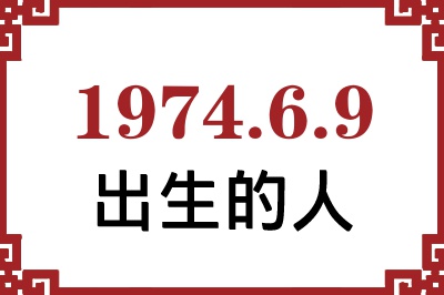 197469ճԸ˺