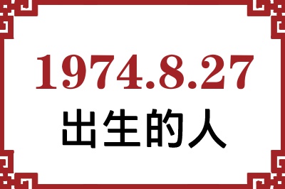 1974827ճԸ˺