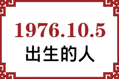 1976105ճԸ˺