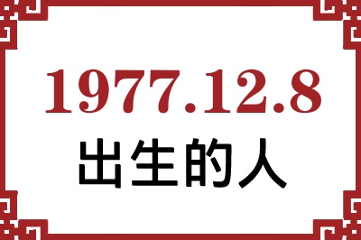 1977128ճԸ˺