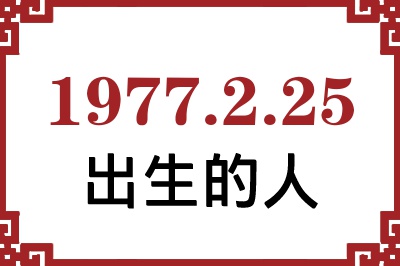 1977225ճԸ˺