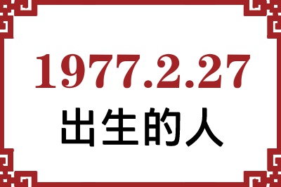 1977227ճԸ˺