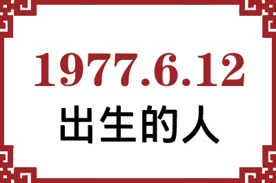 1977612ճԸ˺
