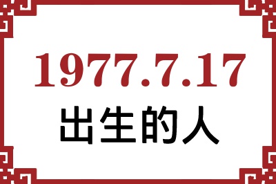 1977717ճԸ˺