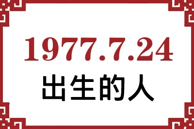 1977724ճԸ˺