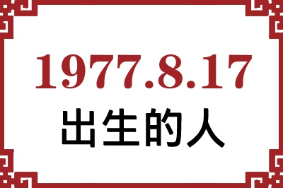 1977817ճԸ˺