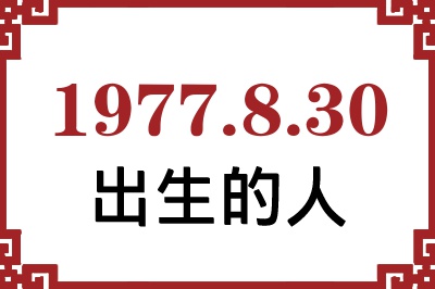 1977830ճԸ˺