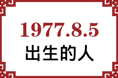 197785ճԸ˺