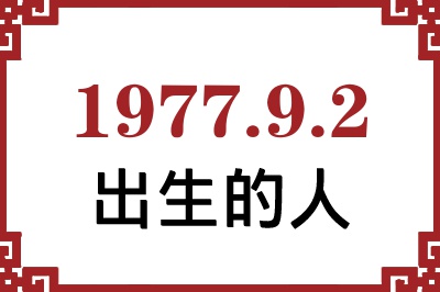 197792ճԸ˺