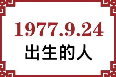 1977924ճԸ˺