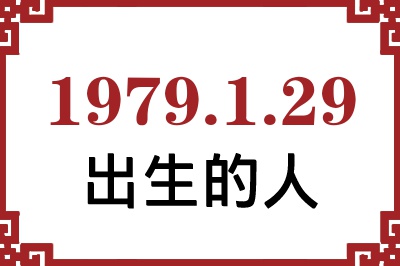1979129ճԸ˺