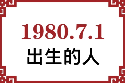 198071ճԸ˺