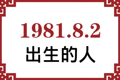 198182ճԸ˺