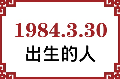 1984330ճԸ˺