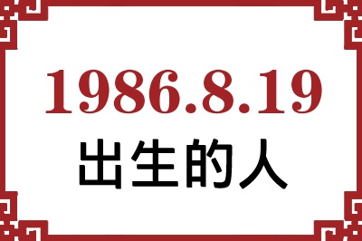 1986819ճԸ˺