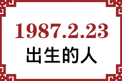 1987223ճԸ˺
